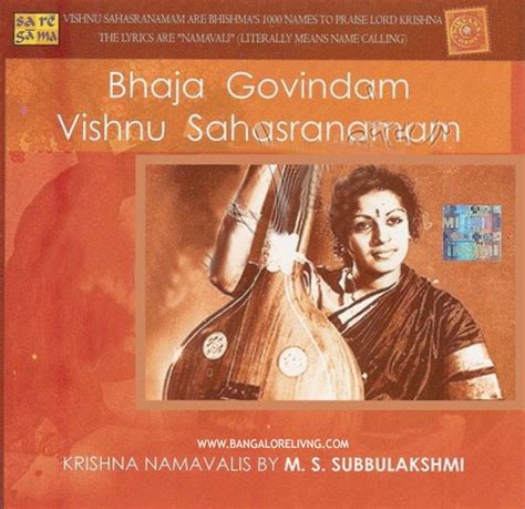 songsbeat: Bhaja Govindam M S Subbulakshmi songs,Free Download Bhaja ...