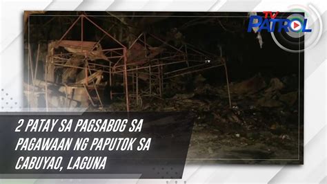 2 Patay Sa Pagsabog Sa Pagawaan Ng Paputok Sa Cabuyao Laguna TV