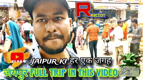 Jaipur Vlog Jaipur Trip My First Vlog Jaipur Khatushyam Viral