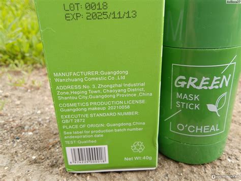 Глиняная маска-стик O'Cheal с зелёным чаем Green Mask Stick - «🍀Маска ...
