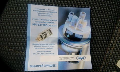 Бензонасос — Lada 2114, 1,6 л, 2011 года | своими руками | DRIVE2