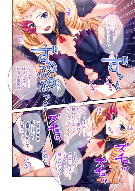 Bijo To Injuu Vol 4 FetiColle Series Page 15 Nhentai Hentai Doujinshi And Manga