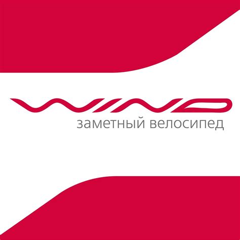 WindBikes | Moscow