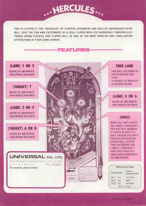 Hercules Universal Pinball 1978 USA The Arcade Flyer Archive