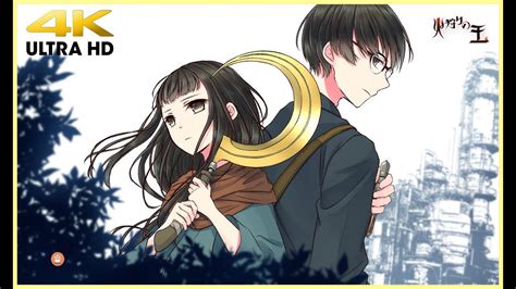 Update 76 Hikari No Ou Anime Latest In Cdgdbentre