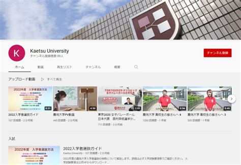 【嘉悦大学はやばい？】fラン？恥ずかしい？潰れる？評判や有名人など せしぶろぐ