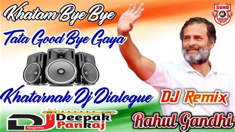 Khatam Bye Bye Tata Goodbye Gaya Khatarnak Dj Dialogue Mix Rahul