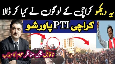 Pti Sher Afzal Marwat Power Show In Karachi Pti Karachi Power Show