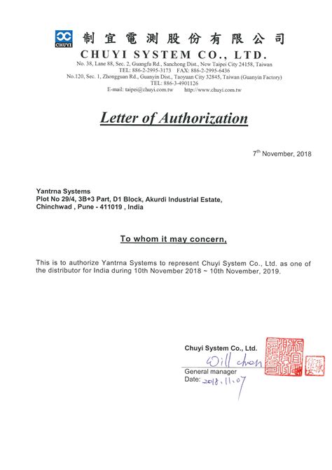 Letter Of Authorization Yantrna Systems Chuyi System Co Ltd