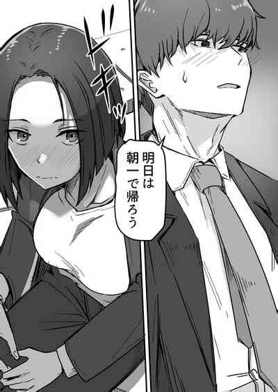 Kachiki Na Hahaoya O Ore Ga Mesu Ni Shimasu Nhentai Hentai Doujinshi And Manga