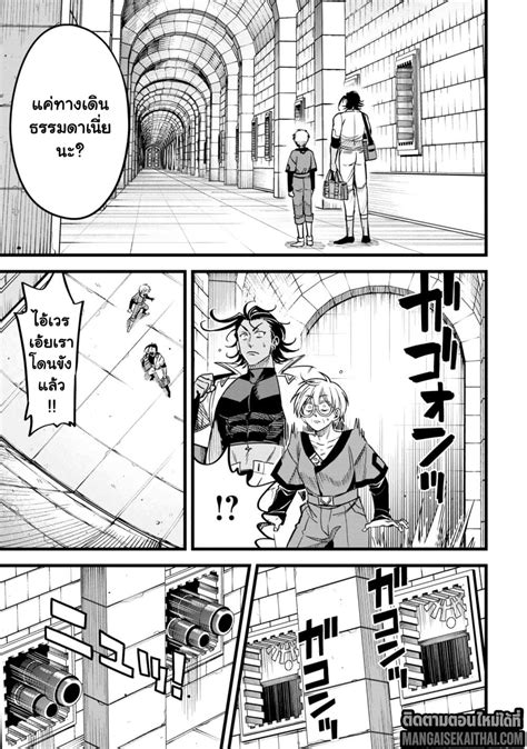 Mahoui Rex No Hentai Karte