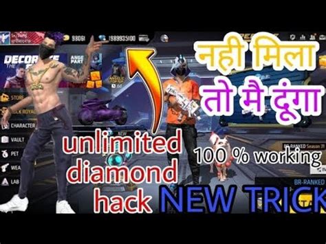 Free Fire Diamonds Hack Free Fire Diamond How To Free Fire