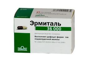 Эрмиталь: инструкция по применению, цена, отзывы и аналоги - Medside.ru