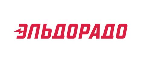 Eldorado. on Behance
