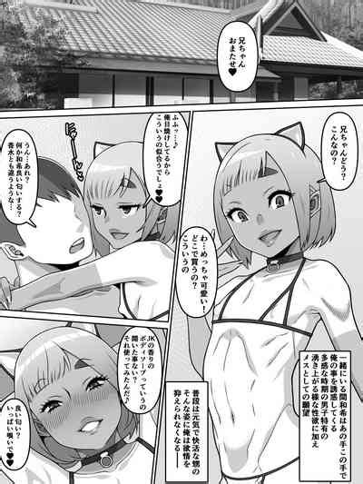 Oi Ai Nhentai Hentai Doujinshi And Manga