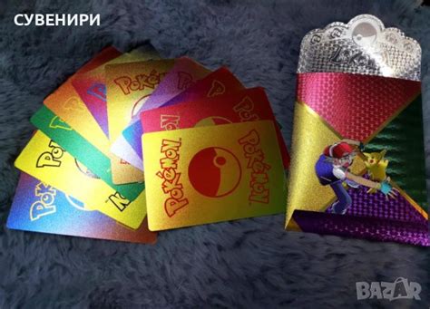 Покемон карти в Карти за игра в гр. Варна - ID41589615 — Bazar.bg