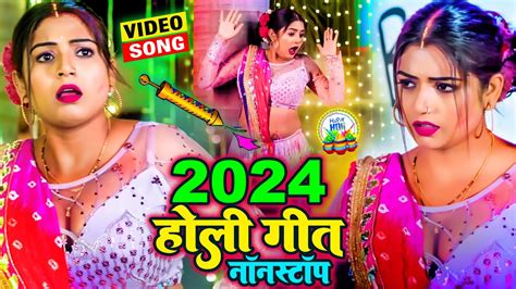 सदाबहार टॉप 10 होली गीत Nonstop Hits Holi Song Best Bhojpuri Holi