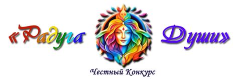 Конкурсы