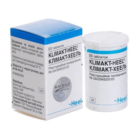 Klimakt Heel 50 tablets Климакт-Хеель Menopause disorders ...
