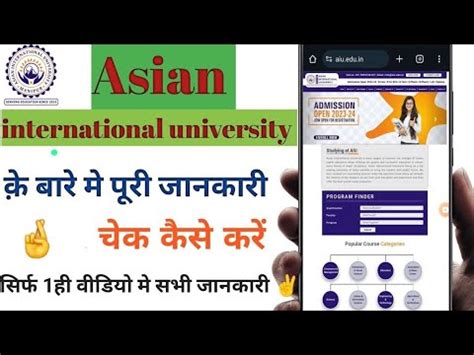 Asian International University Asian University Manipur Asian