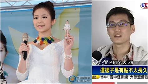 「正妹百人斬」嗆雞排妹 神龍z9老婆批踢踢發文道歉 Ettoday星光雲 Ettoday新聞雲