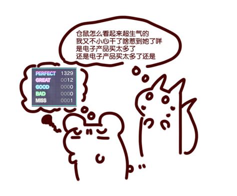 Bison仓鼠的动态 哔哩哔哩