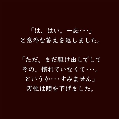 妻が息子との子を妊娠 58 │ サレ妻のぞみの憂鬱