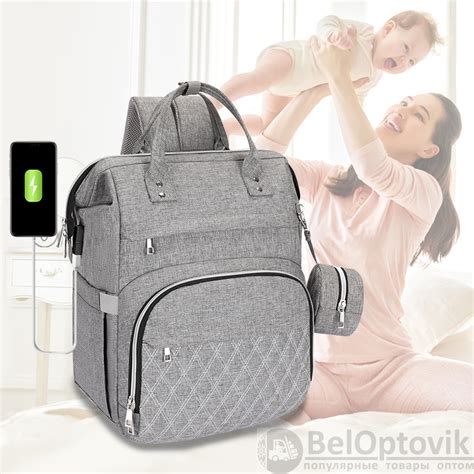 Сумка-рюкзак на коляску №1 "Premium Class" для мамы и ребёнка с ...