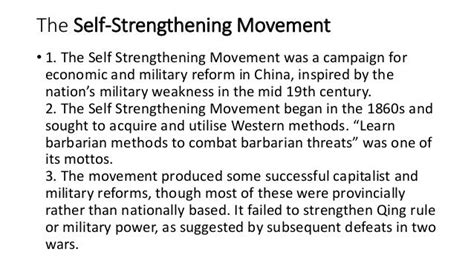 Self strengthening movement