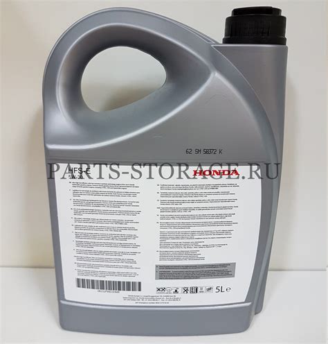 Масло моторное HONDA HFS-E 5W30 5л Europe 08232P99D3HMR - купить в ...