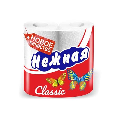 Туалетная бумага, с втулкой, 2 слоя, 4 рулона - купить с доставкой по ...
