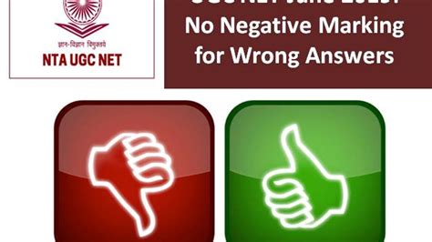 Nta Ugc Net June Exam No Negative Marking For Wrong Answers