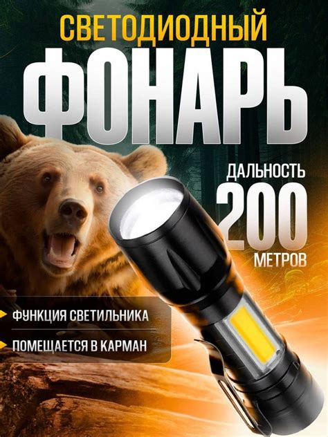 Electro Ручной фонарь купить на OZON по низкой цене (1741000109)