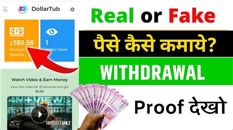 Dollar Tub Real Or Fake Dollar Tub Withdrawal Proof Dollar Tub