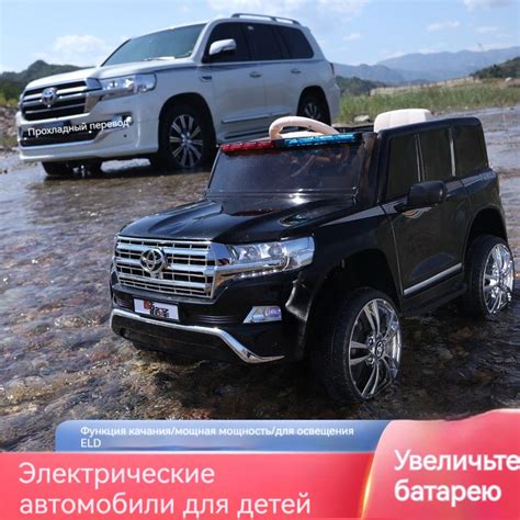Электромобиль детский с пультом управления машина Toyota Land Cruiser ...