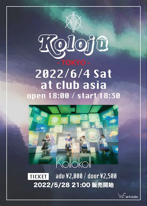 Kolokol on Twitter 明日からのKolokol 東京2日間 6 4 Kolojû at 渋谷Club Asia