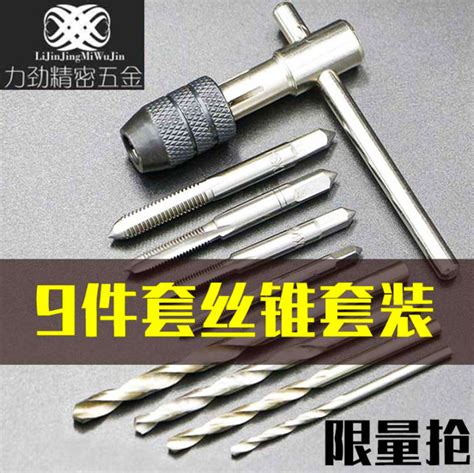 Silk Male Thread Power Tap Die Twist Bar Tapping Tapping Tapping