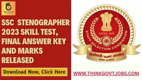 SSC Stenographer 2023 Skill Test