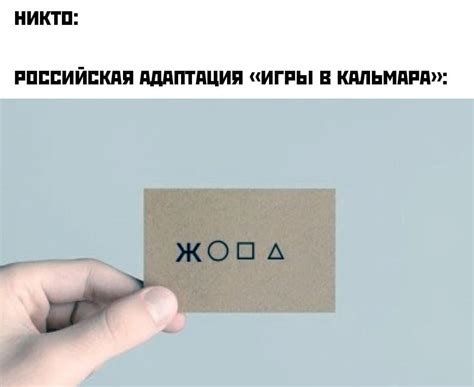 Игра В Кальмара Фото Визитки Сериал — Bluemorphotours.ru
