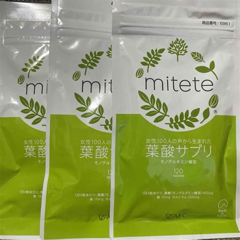 Afc 葉酸サプリ Mitete 30日分 【袋タイプ】3袋の通販 By カラフル｜エーエフシーならラクマ