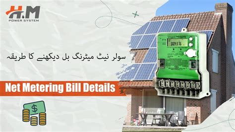 How Net Metering Works In Pakistan H M Power System H M