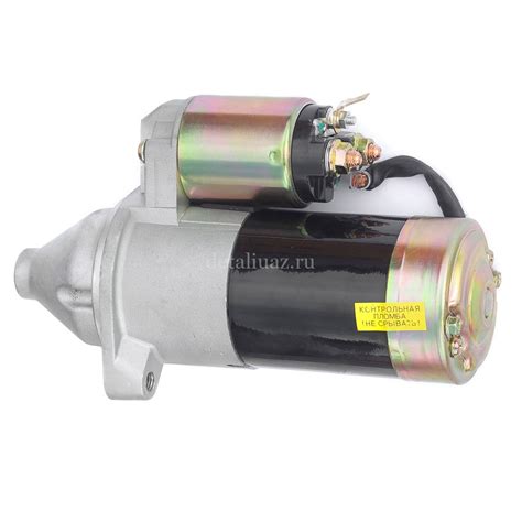 Стартер ЗМЗ-405, 406, 409 редукторный (1,8 кВт) MetalPart МР-93.3708000