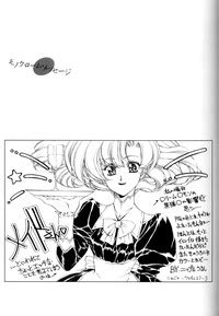 Urushihara Satoshi Illustration Shuu Phi Nhentai Hentai Doujinshi And Manga