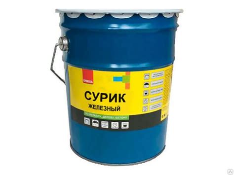 Сурик железный краска фасовка 25 кг купить по цене 85 ₽ в Краснодаре на ...
