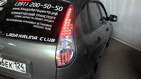 Светодиодные фонари PRO SPORT RS-04608 — Lada Калина Хэтчбек (1G), 1,6 ...
