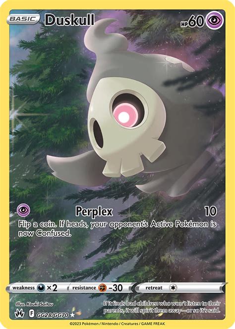 Duskull Crown Zenith CRZ GG28 PkmnCards