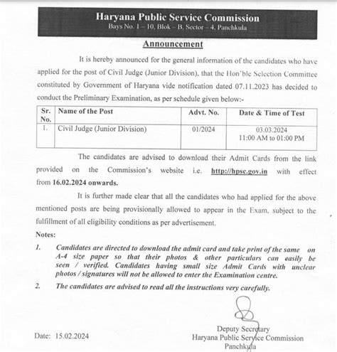 Hpsc Hcs Judicial Exam Date Out Check Exam Schedule