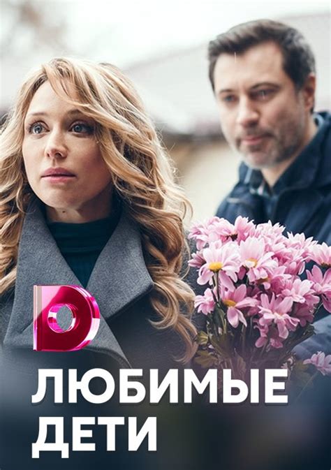 Портал Домашний – официальный сайт телеканала