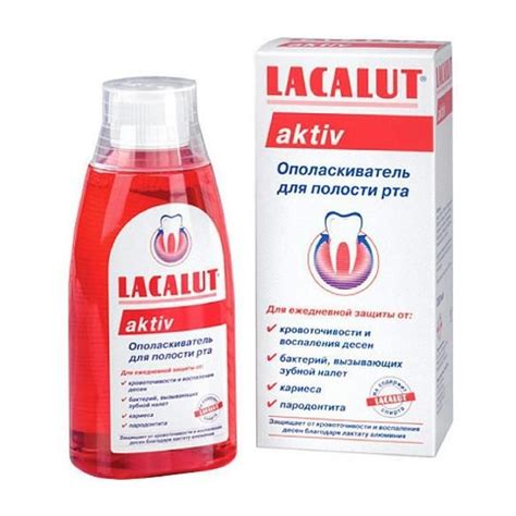 Lacalut Aktiv ополаскиватель для полости рта, раствор для полоскания ...