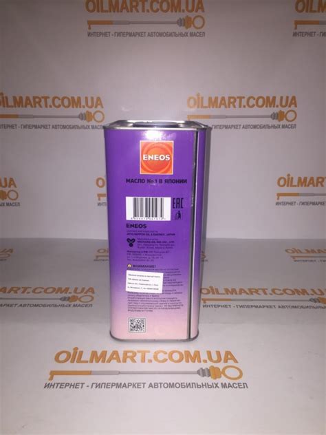 ENEOS ATF DEXRON III 4л Трансмиссионное масло купить в магазине OilMart